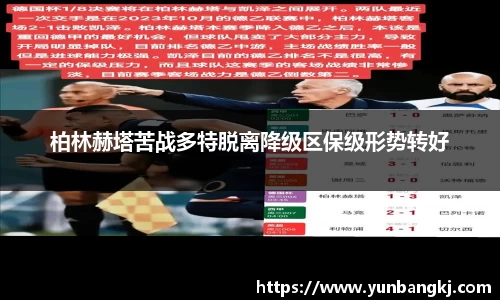 谈球吧在线