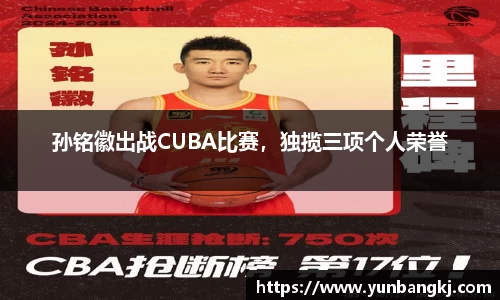 谈球吧