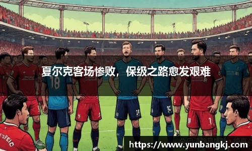 谈球吧在线APP