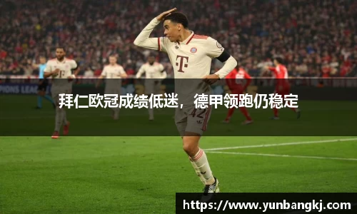谈球吧在线APP