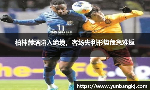谈球吧在线