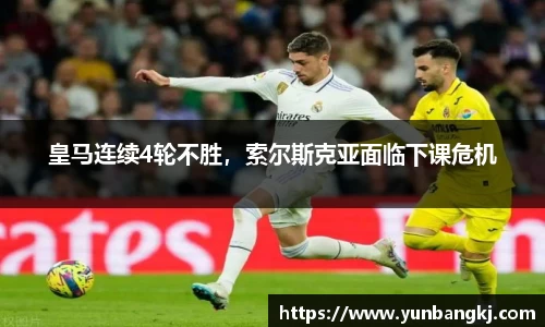谈球吧在线