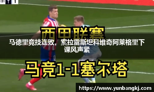 谈球吧在线APP