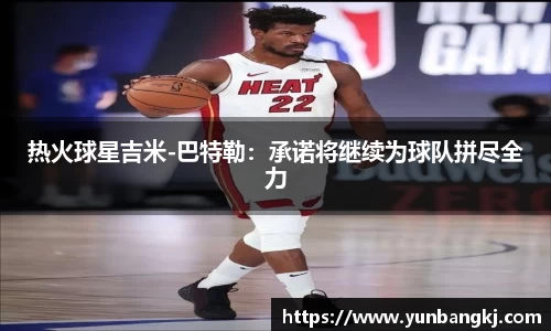 谈球吧官网