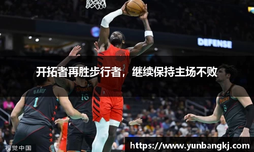 谈球吧在线APP