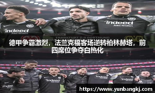 谈球吧在线