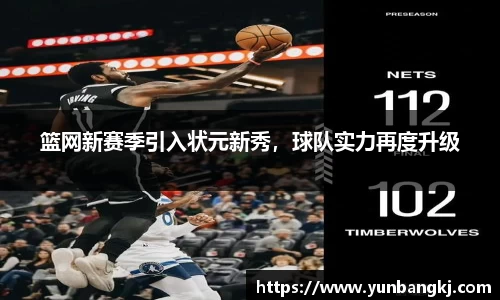 谈球吧官网