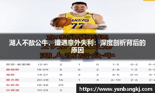 谈球吧在线