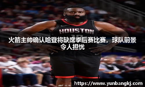 谈球吧在线APP