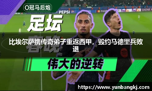 谈球吧