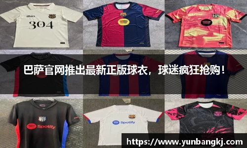 谈球吧在线APP