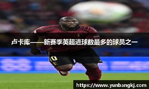 谈球吧官网