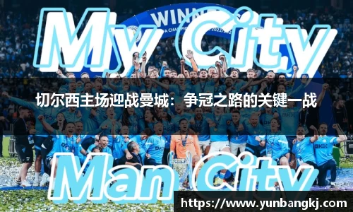 谈球吧在线APP