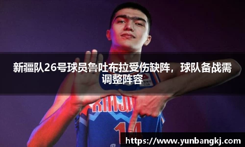 谈球吧在线APP