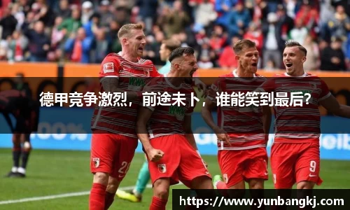 谈球吧在线APP
