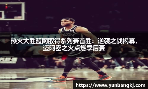 谈球吧在线APP