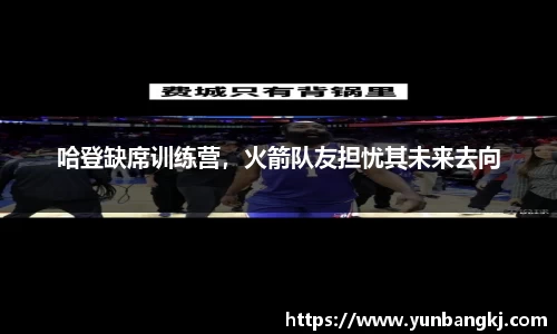 谈球吧在线