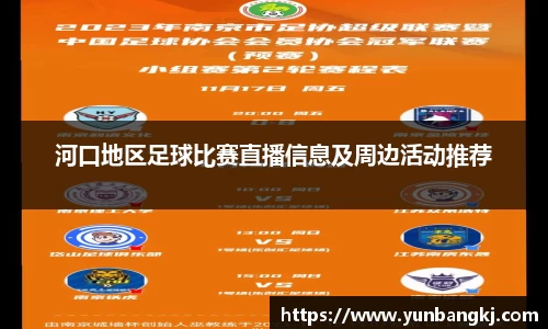 谈球吧在线APP