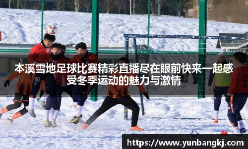 谈球吧在线APP