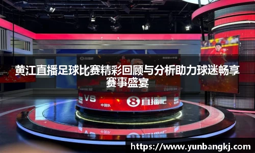 谈球吧在线
