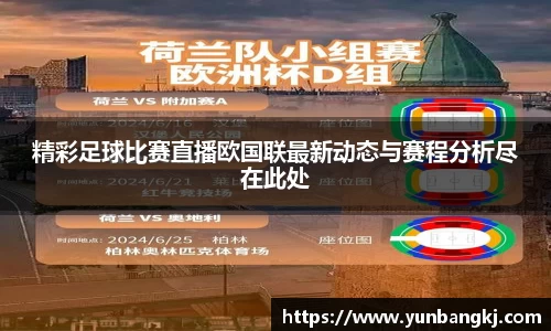 谈球吧在线APP