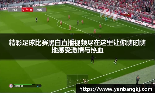 谈球吧在线APP