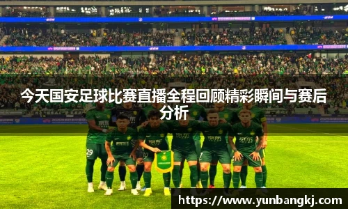 谈球吧在线APP