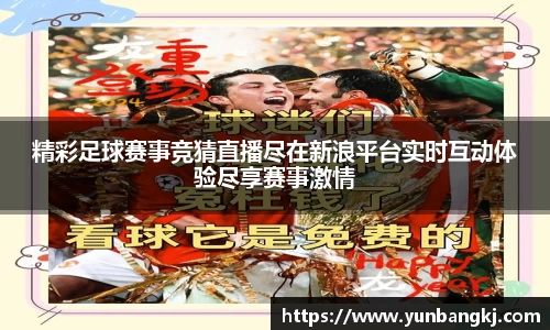 谈球吧在线