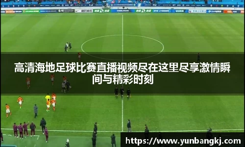 谈球吧在线