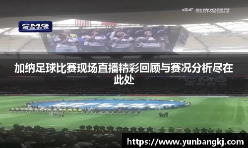 谈球吧官网