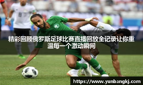谈球吧在线APP