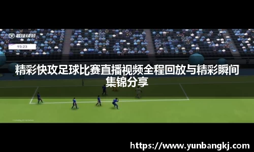 谈球吧在线