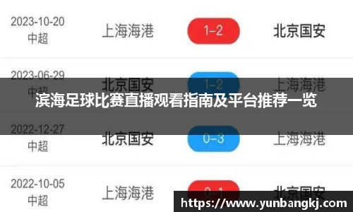 谈球吧在线