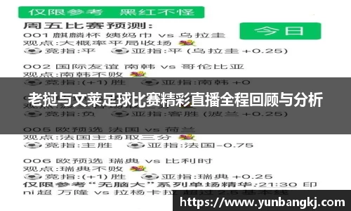 谈球吧官网