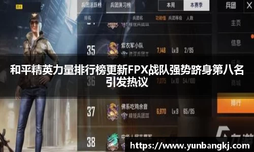 谈球吧在线APP