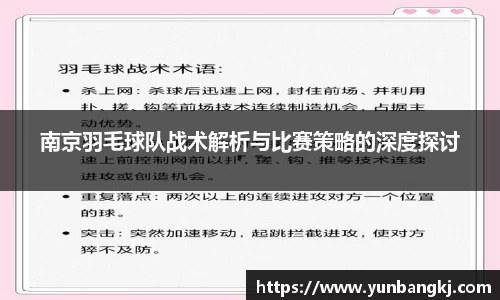 谈球吧在线