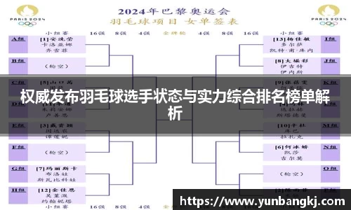 谈球吧在线