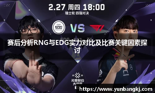 谈球吧在线APP