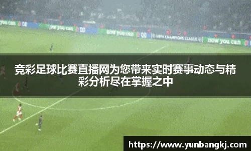 谈球吧在线APP