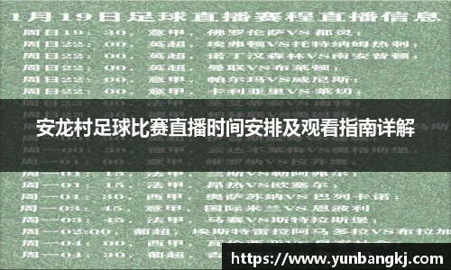 谈球吧