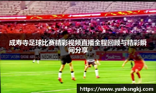 谈球吧官网