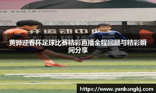 谈球吧在线