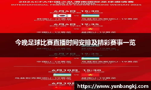 谈球吧