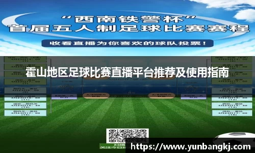 谈球吧在线APP
