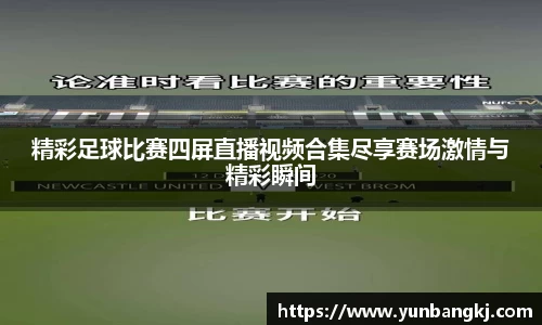 谈球吧