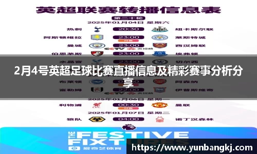 谈球吧官网
