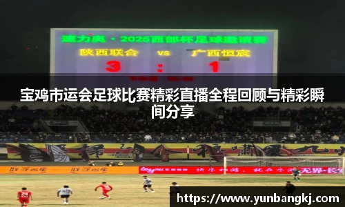 谈球吧在线APP