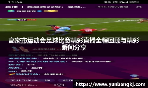 谈球吧在线