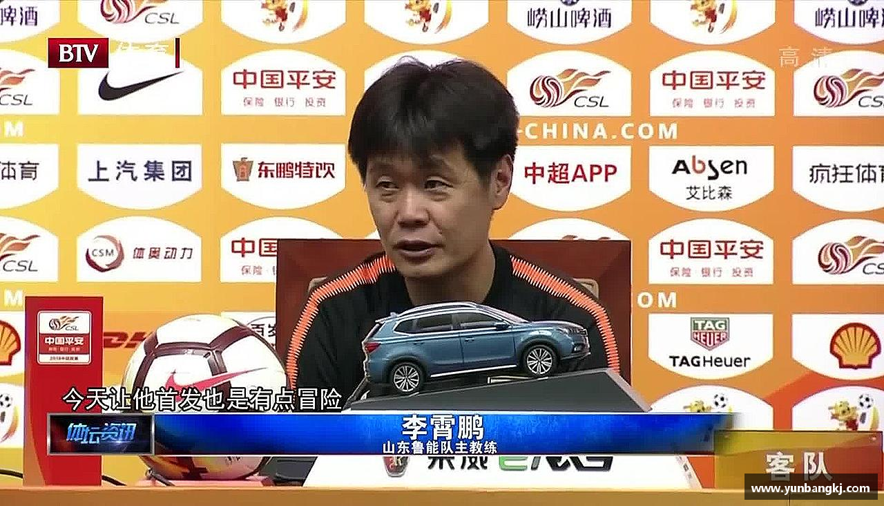 精彩因我们而生！